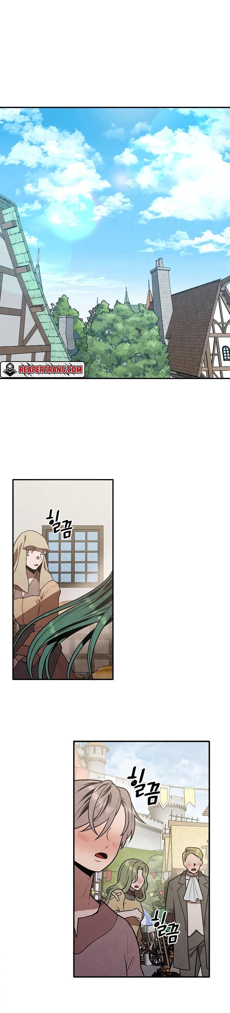 Legendary Youngest Son of the Marquis House ตอนที่ 71 แปลไทย