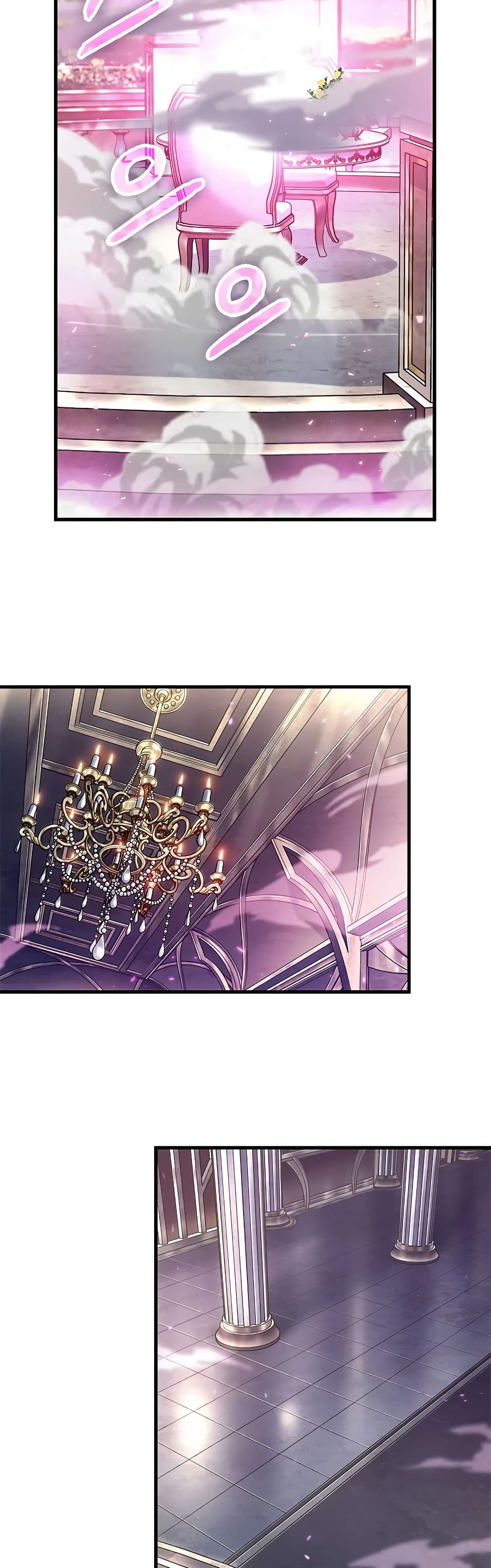 Pick Me Up, Infinite Gacha ตอนที่ 83 แปลไทย