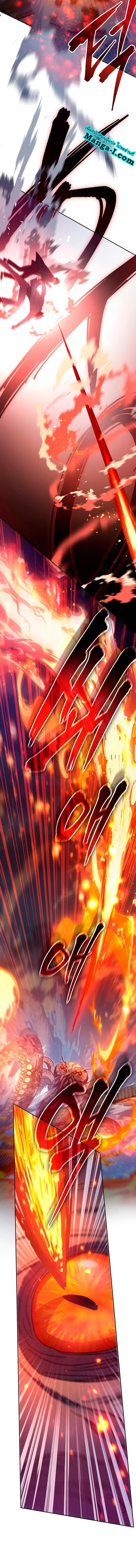 My S-Class Hunters (The S-Classes That I Raised) ตอนที่ 117 แปลไทย