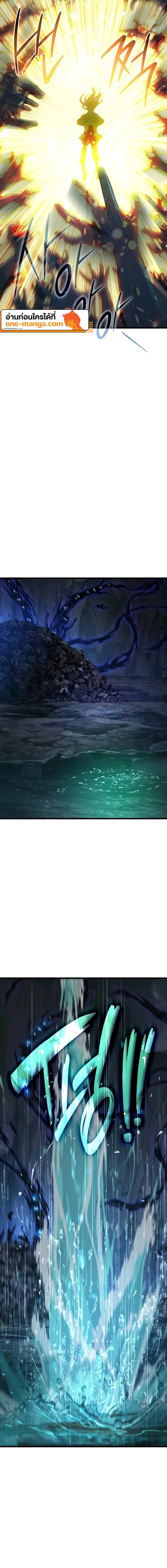 Myst Might Mayhem ตอนที่ 48 แปลไทย