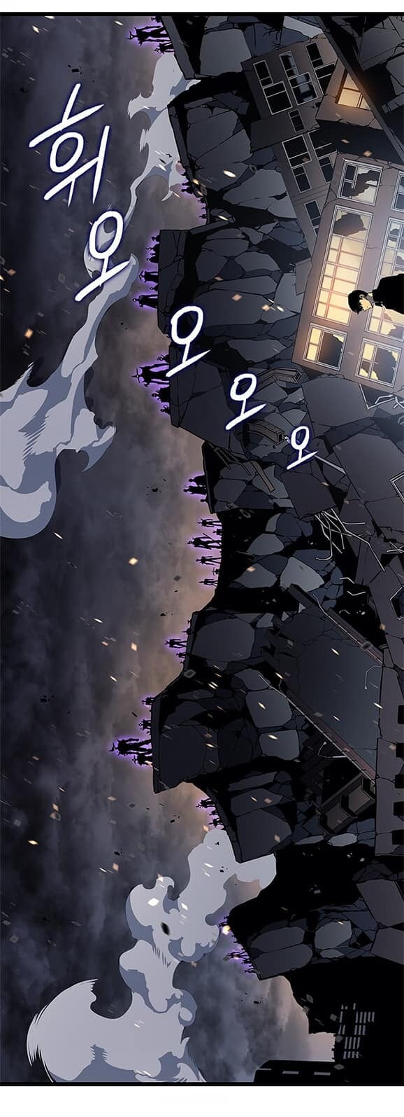 Solo Leveling ตอนที่ 135 แปลไทย