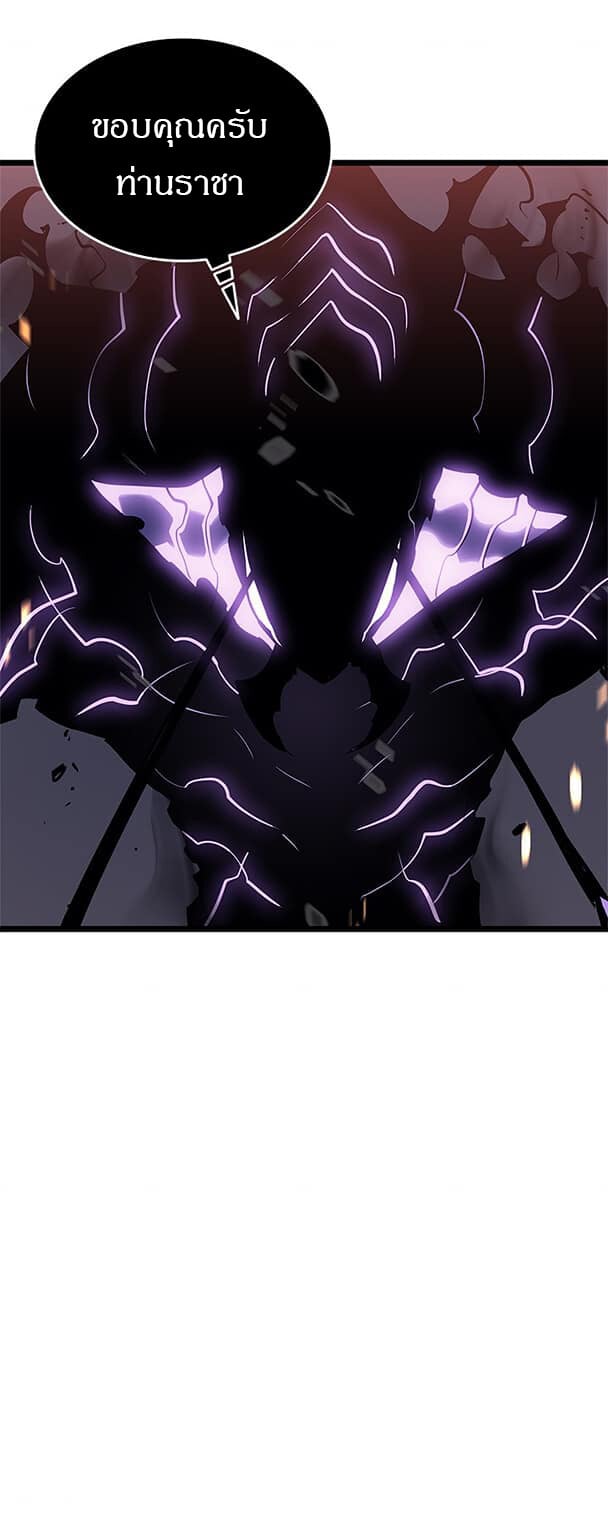 Solo Leveling ตอนที่ 135 แปลไทย
