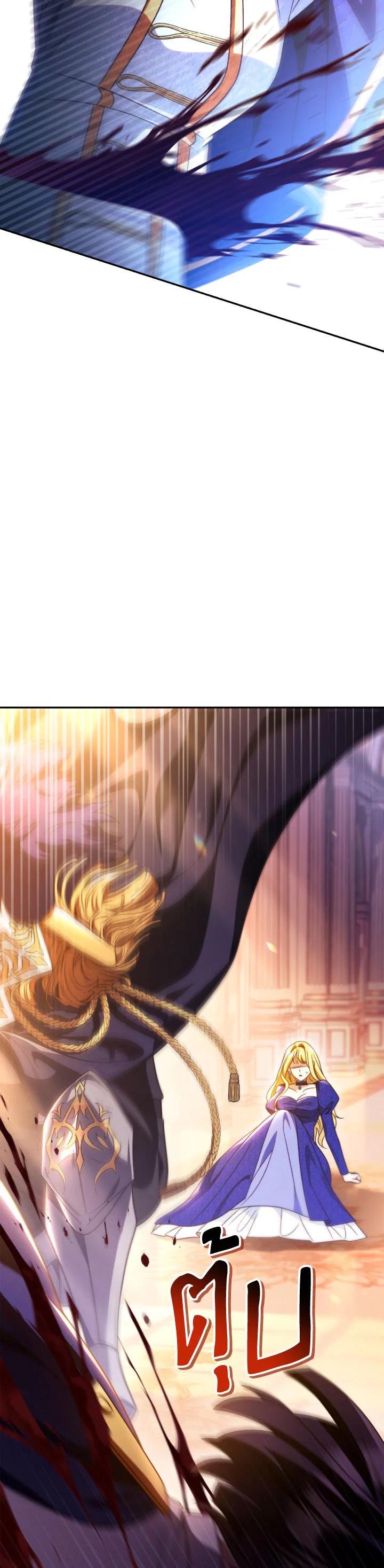 Regressor Instruction Manual คู่มือการใช้งานของนักข้ามเวลา ตอนที่ 114 แปลไทย