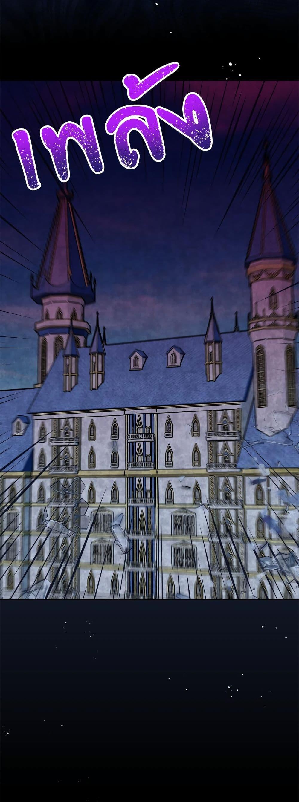 I’m Living With My Mother-In-Law! อะไรของคุณแม่สามีคะเนี่ย? ตอนที่ 37 แปลไทย