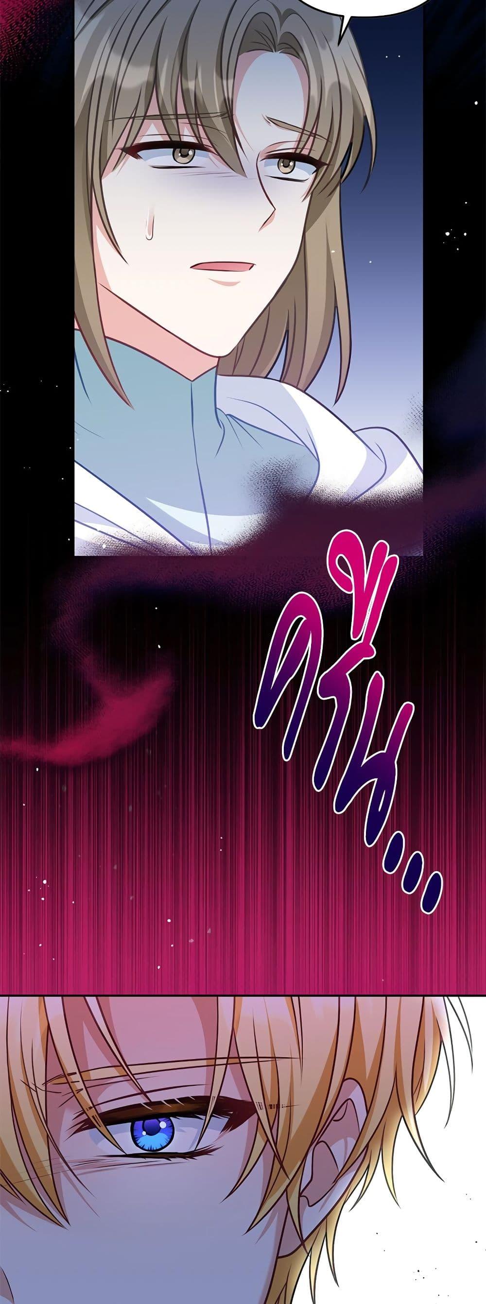 I’m Living With My Mother-In-Law! อะไรของคุณแม่สามีคะเนี่ย? ตอนที่ 37 แปลไทย