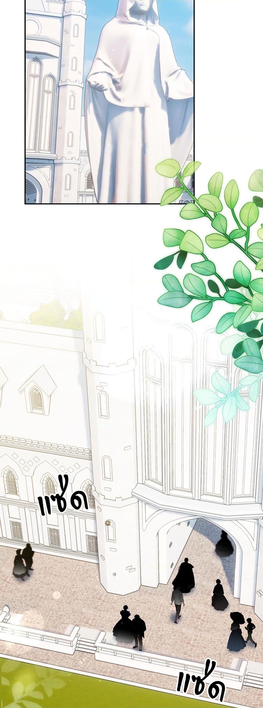 I’m Living With My Mother-In-Law! อะไรของคุณแม่สามีคะเนี่ย? ตอนที่ 37 แปลไทย