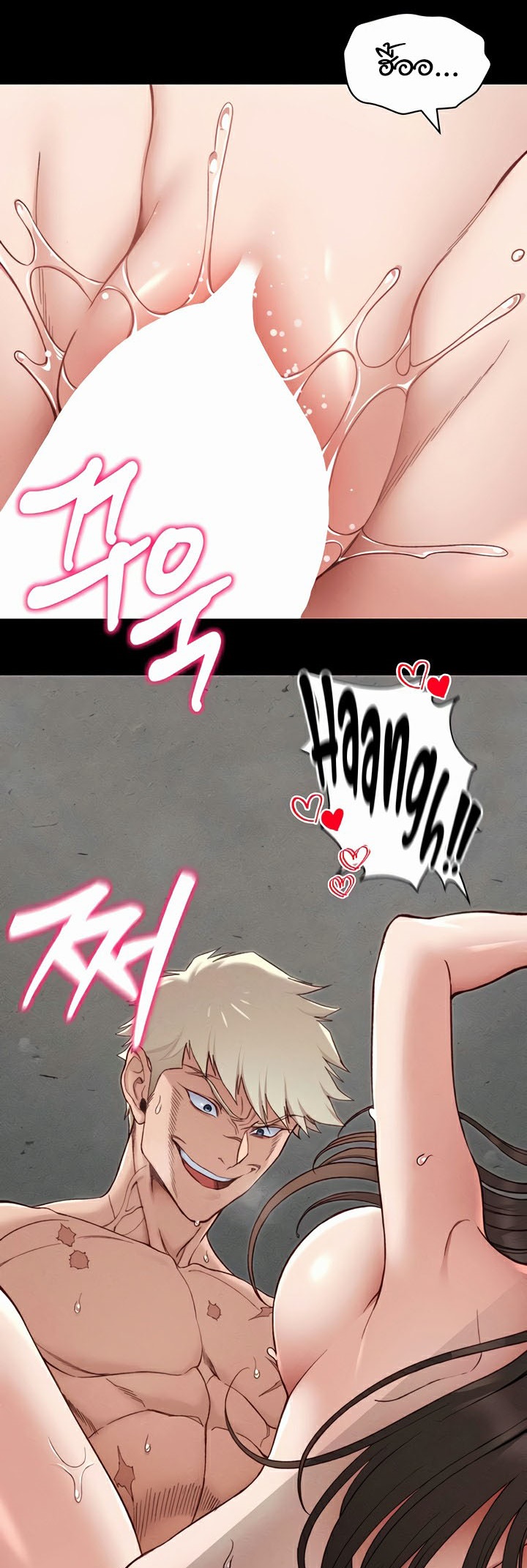 Taming A Female Bully - ตอนที่ 11