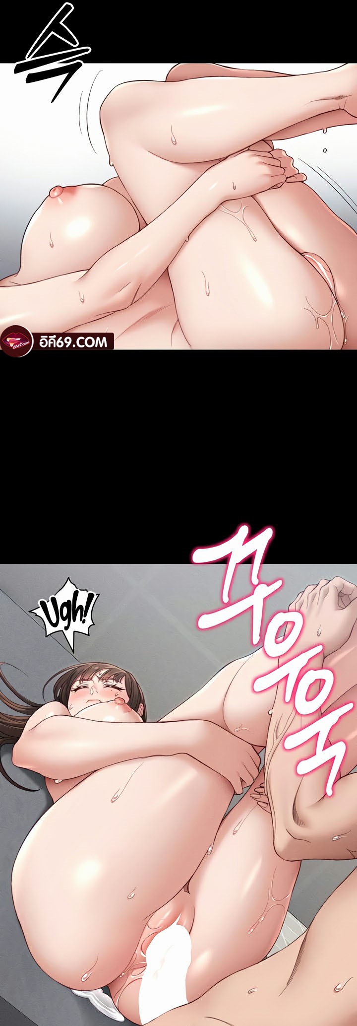 Taming A Female Bully - ตอนที่ 11