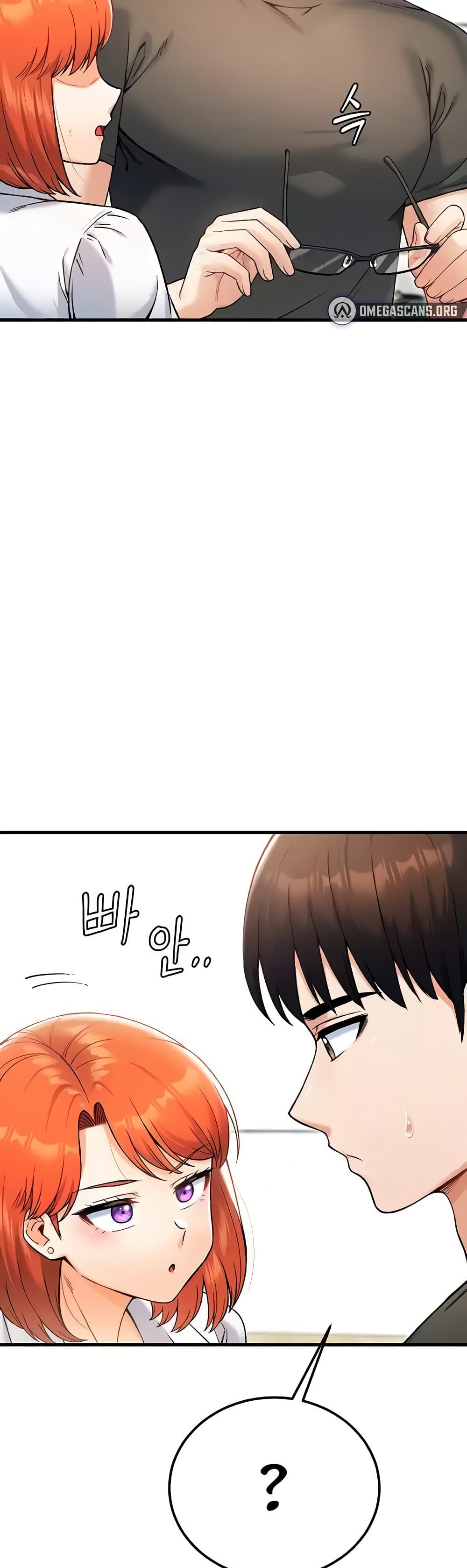 Kangcheol's Bosses - ตอนที่ 16