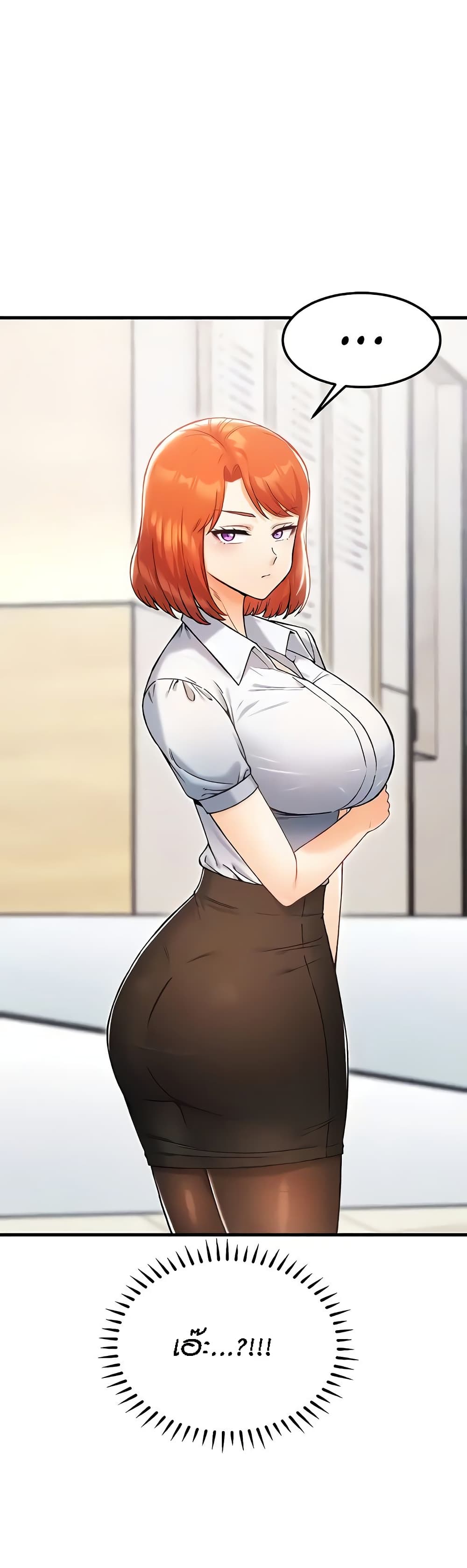 Kangcheol's Bosses - ตอนที่ 16