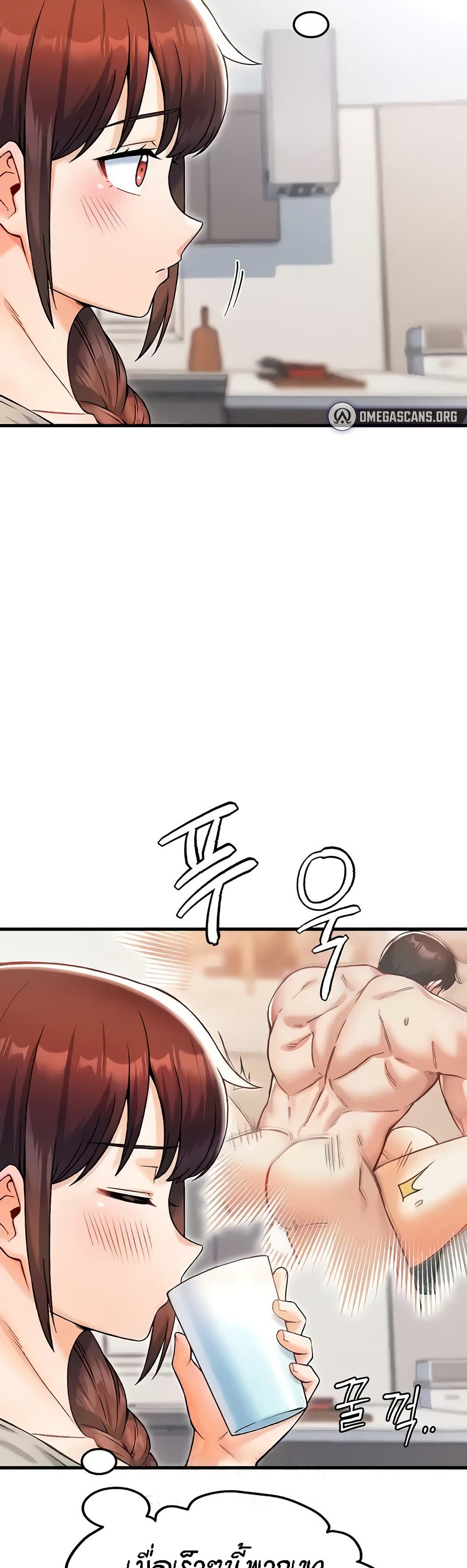 Kangcheol's Bosses - ตอนที่ 16