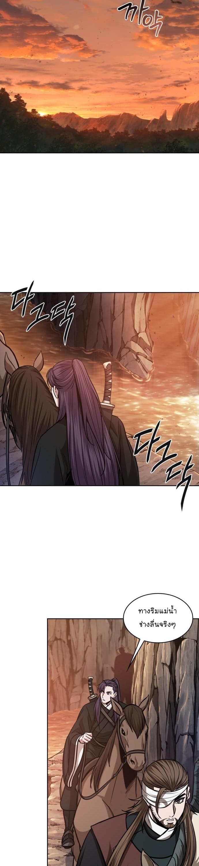 Nano Machine นาโนมาชิน ตอนที่ 160 แปลไทย