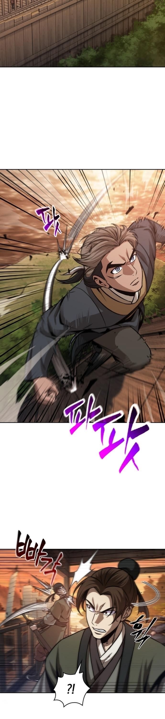 Nano Machine นาโนมาชิน ตอนที่ 160 แปลไทย