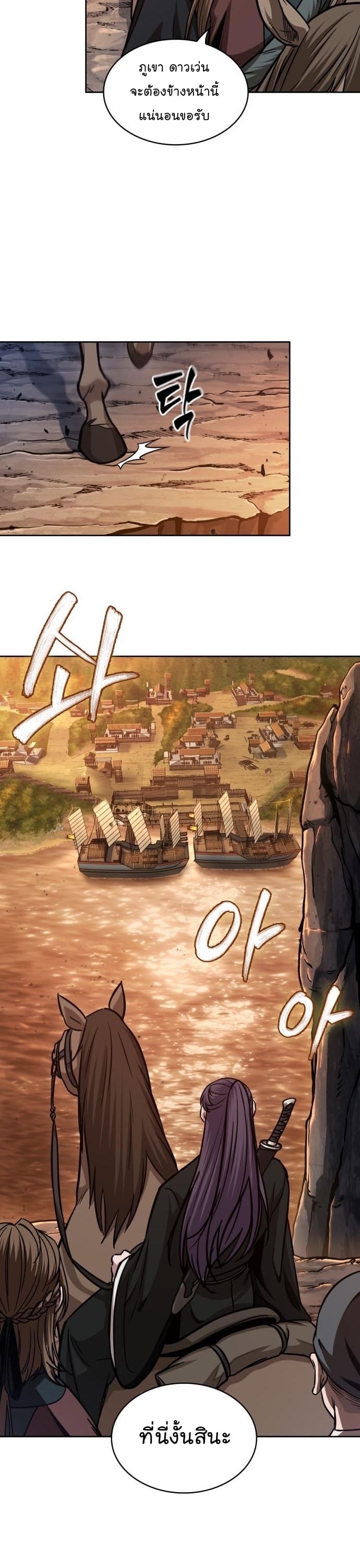 Nano Machine นาโนมาชิน ตอนที่ 160 แปลไทย