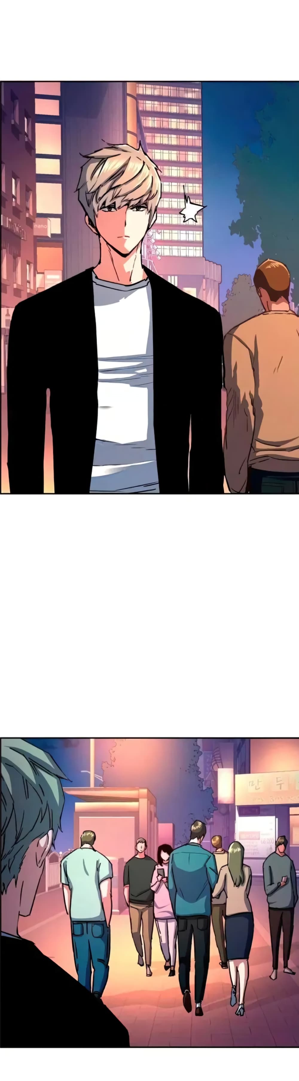 Mercenary Enrollment พี่ชายบอดี้การ์ด ตอนที่ 93 แปลไทย