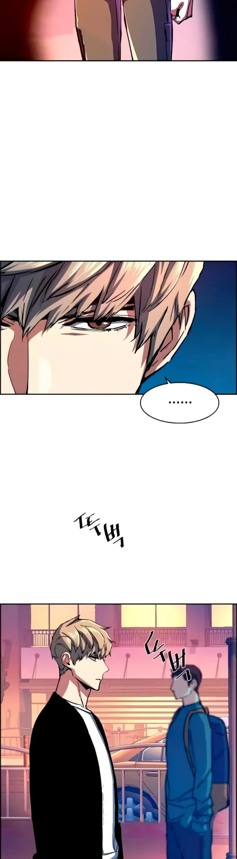 Mercenary Enrollment พี่ชายบอดี้การ์ด ตอนที่ 93 แปลไทย