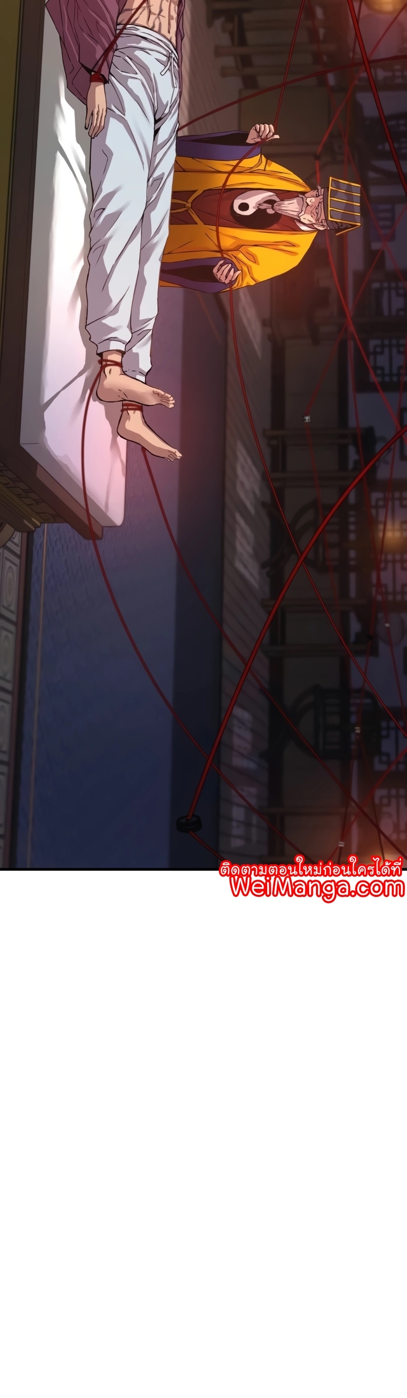 Myst Might Mayhem ตอนที่ 4 แปลไทย