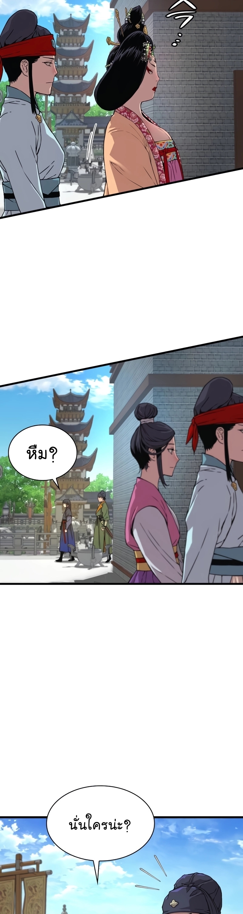 Myst Might Mayhem ตอนที่ 4 แปลไทย