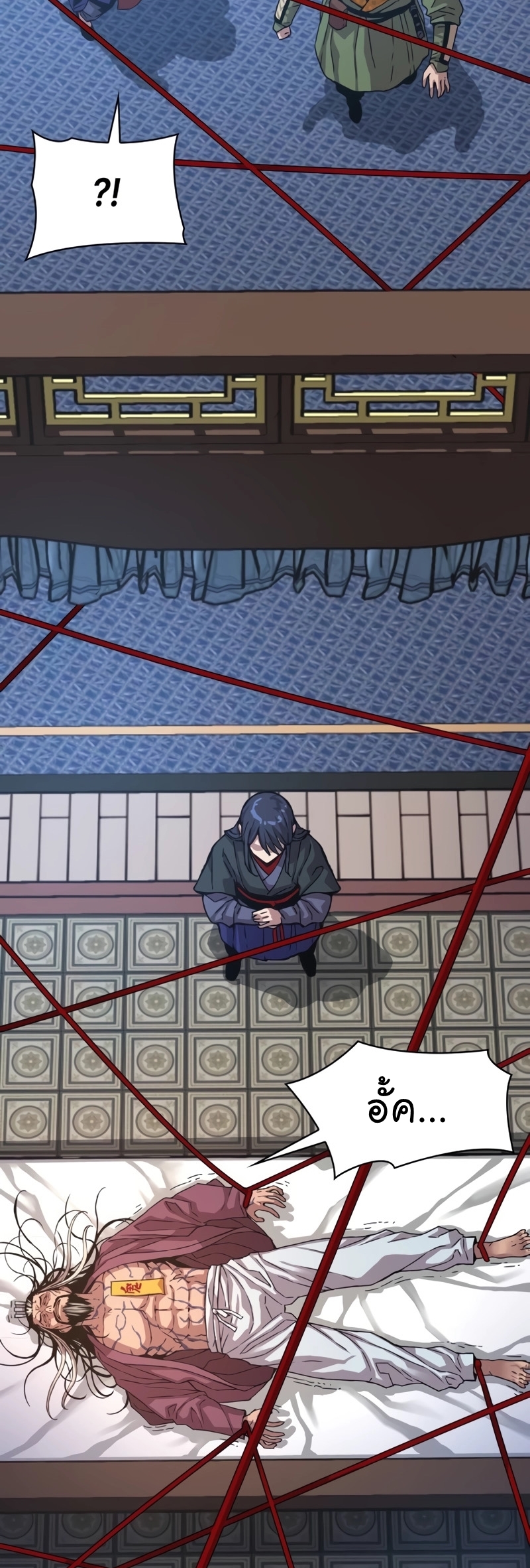 Myst Might Mayhem ตอนที่ 4 แปลไทย