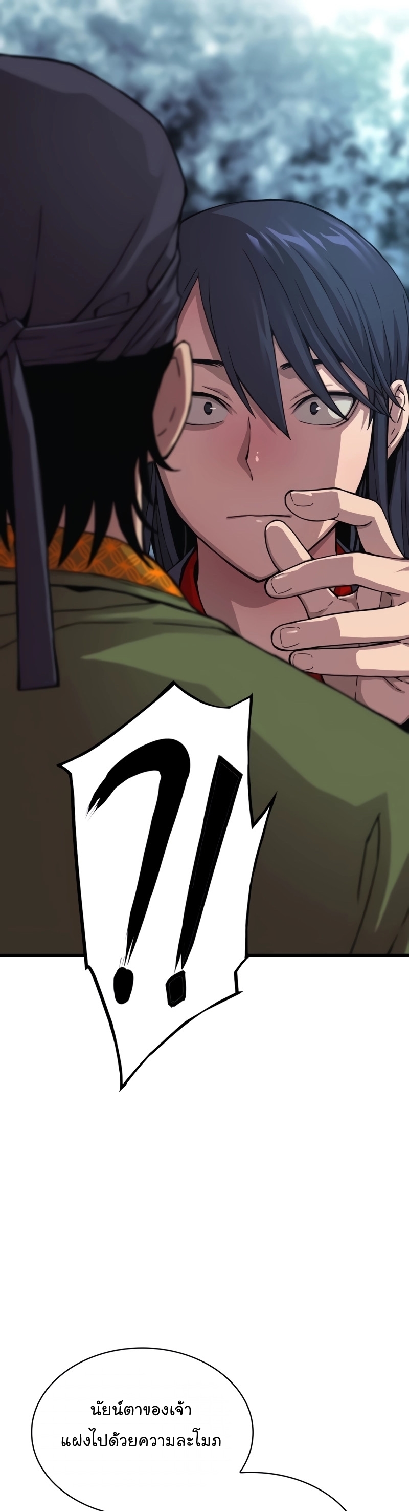 Myst Might Mayhem ตอนที่ 4 แปลไทย