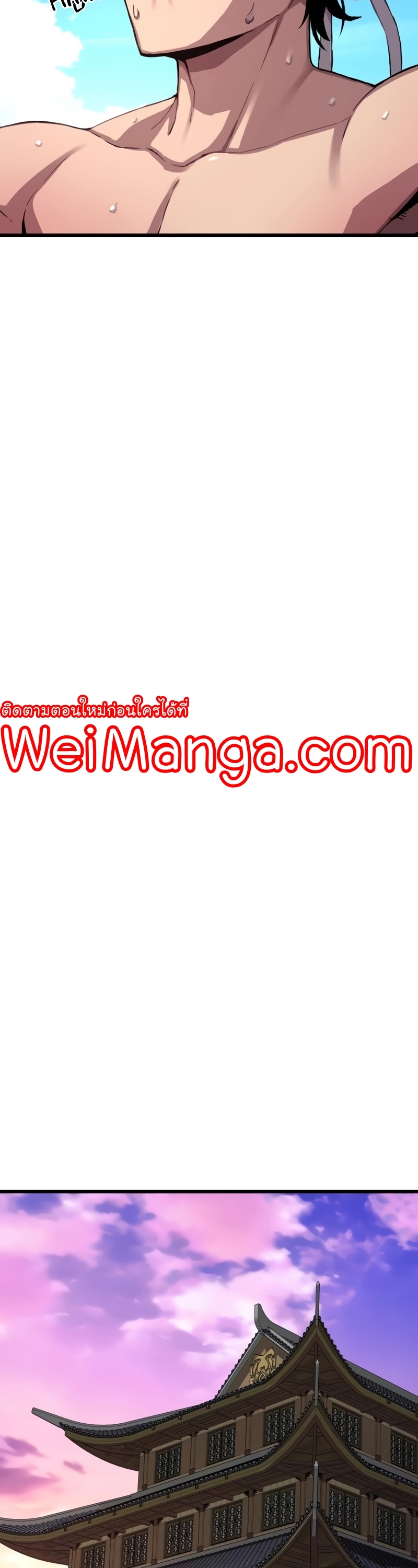 Myst Might Mayhem ตอนที่ 4 แปลไทย