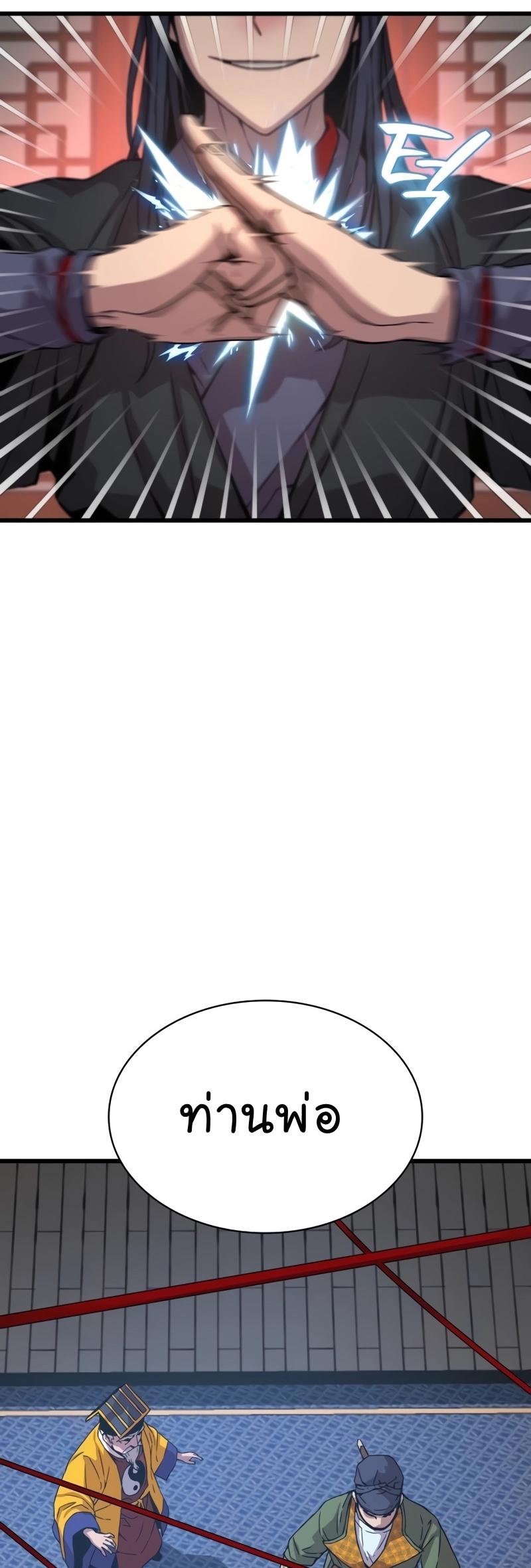 Myst Might Mayhem ตอนที่ 4 แปลไทย