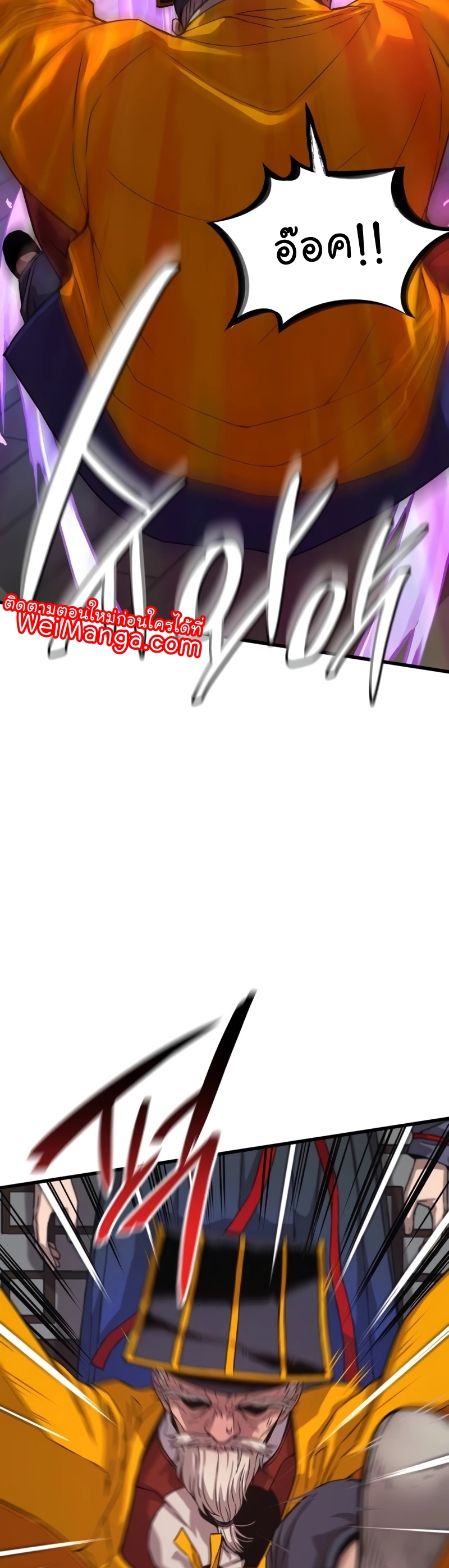 Myst Might Mayhem ตอนที่ 4 แปลไทย