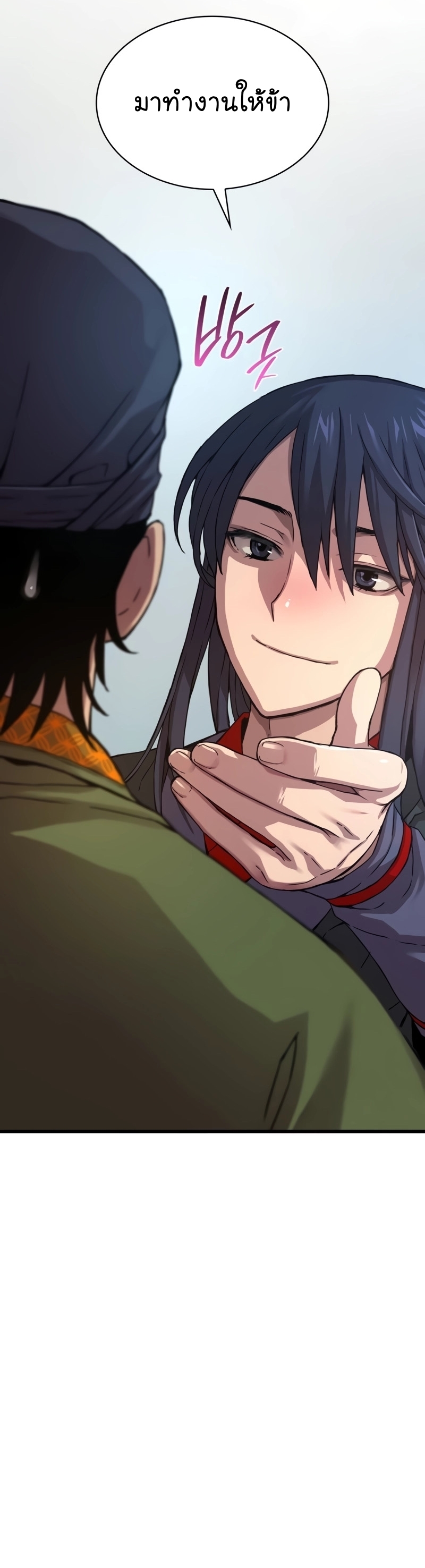 Myst Might Mayhem ตอนที่ 4 แปลไทย