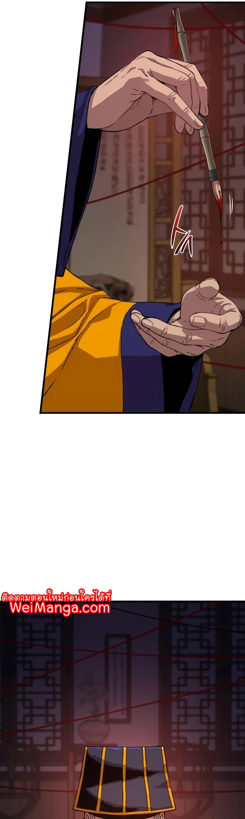 Myst Might Mayhem ตอนที่ 4 แปลไทย