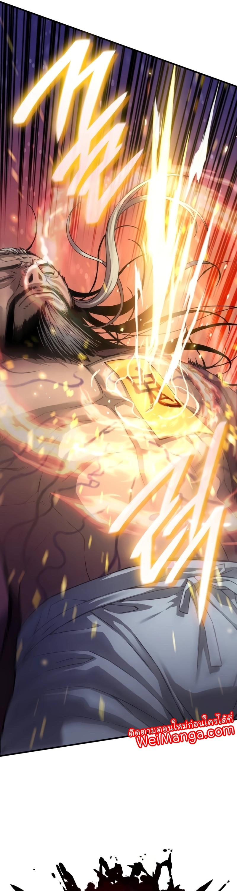 Myst Might Mayhem ตอนที่ 4 แปลไทย