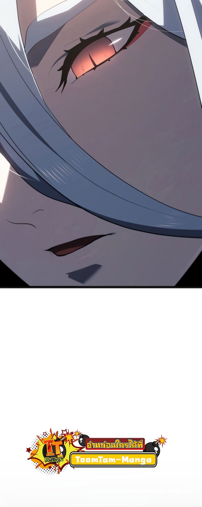 Reaper of the Drifting Moon ตอนที่ 60 แปลไทย