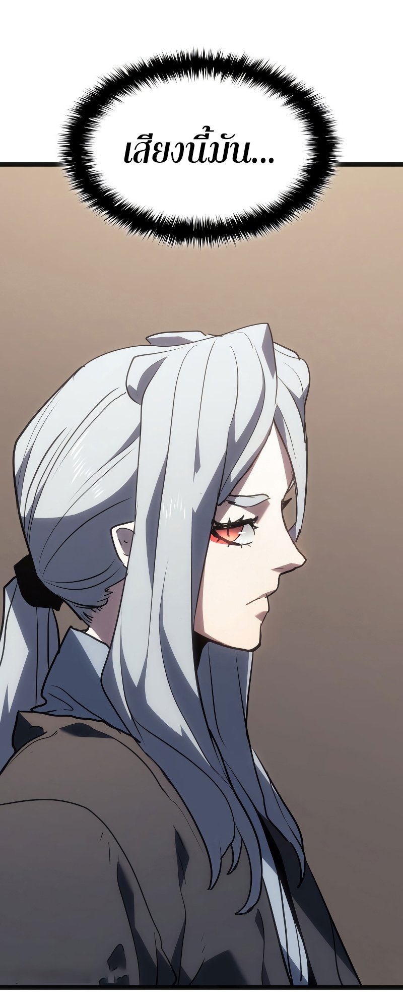 Reaper of the Drifting Moon ตอนที่ 60 แปลไทย