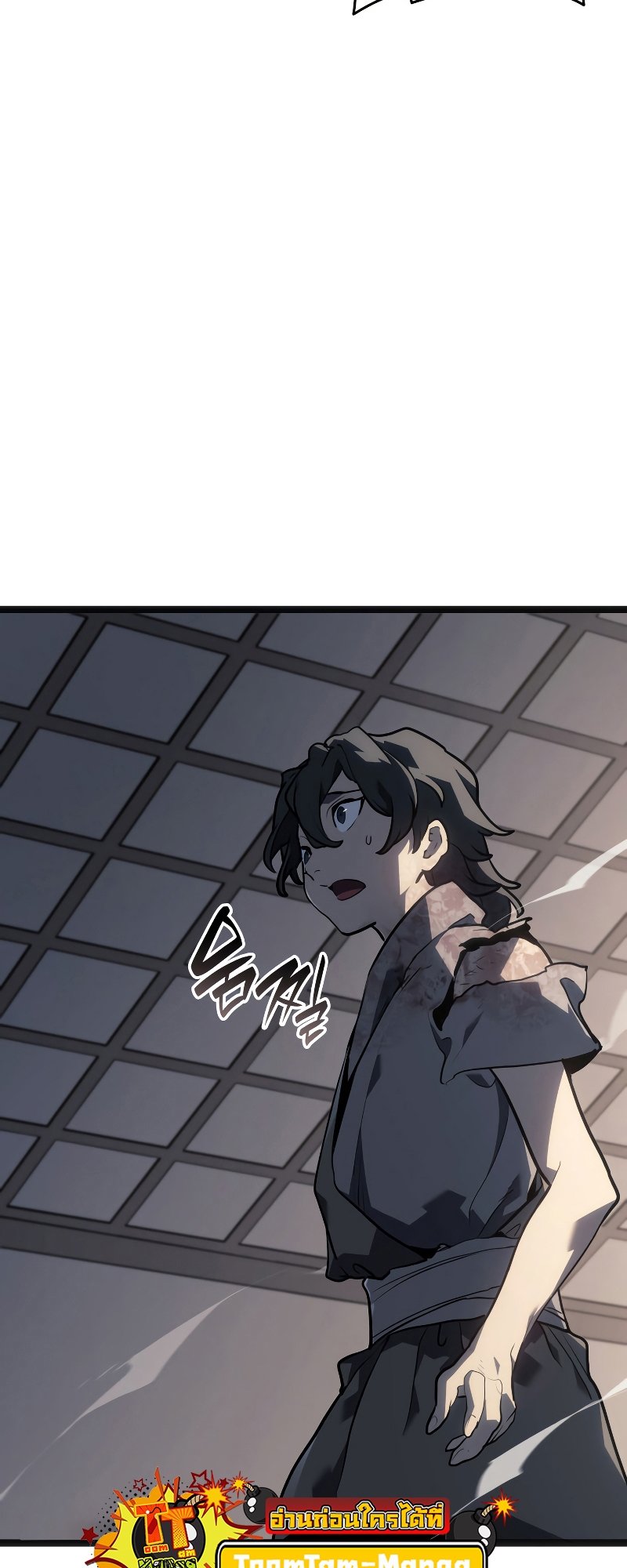 Reaper of the Drifting Moon ตอนที่ 60 แปลไทย