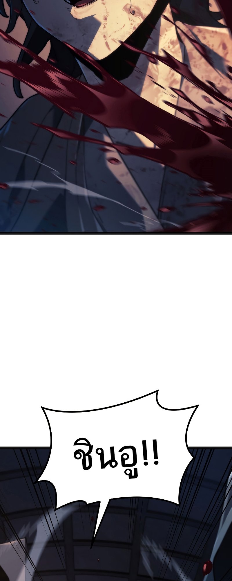 Reaper of the Drifting Moon ตอนที่ 60 แปลไทย