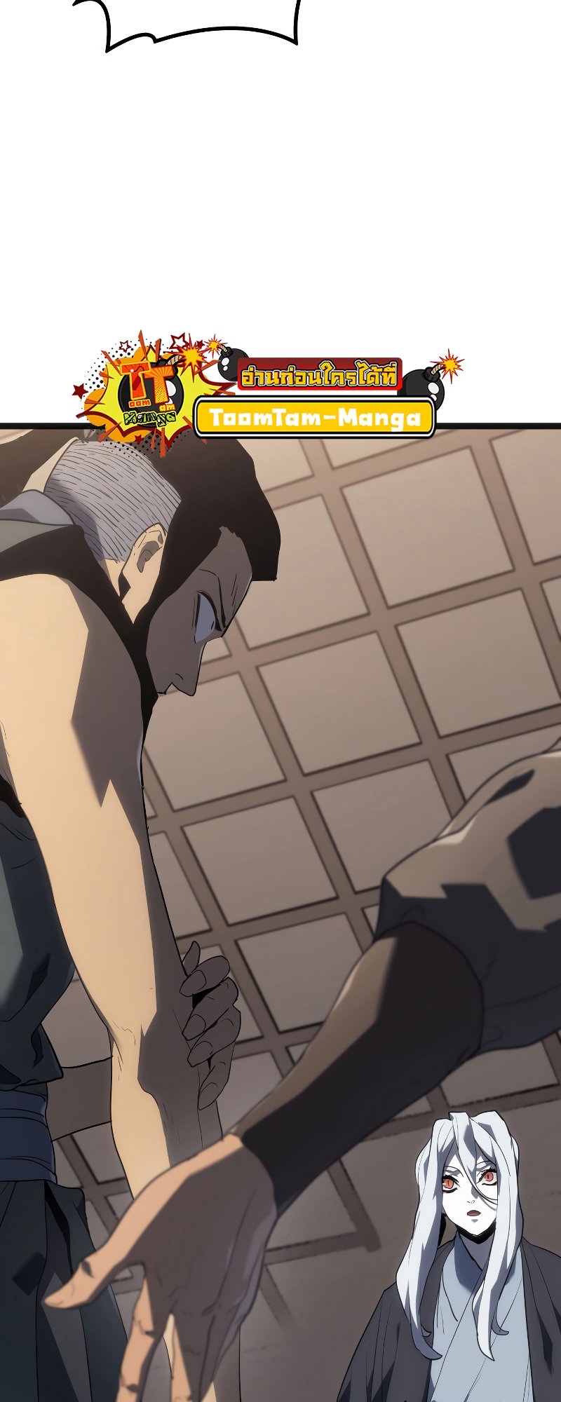 Reaper of the Drifting Moon ตอนที่ 60 แปลไทย