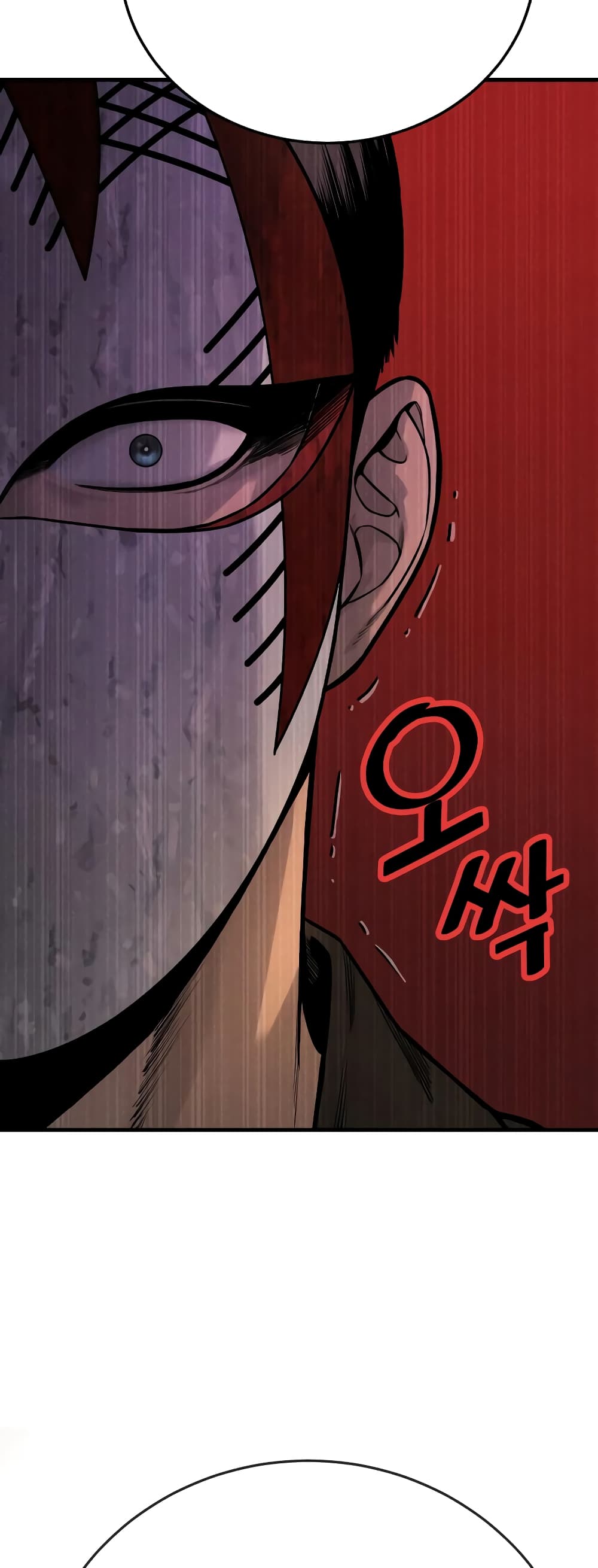 Return of the Bloodthirsty Police ตำรวจนักฆ่า ตอนที่ 4 แปลไทย