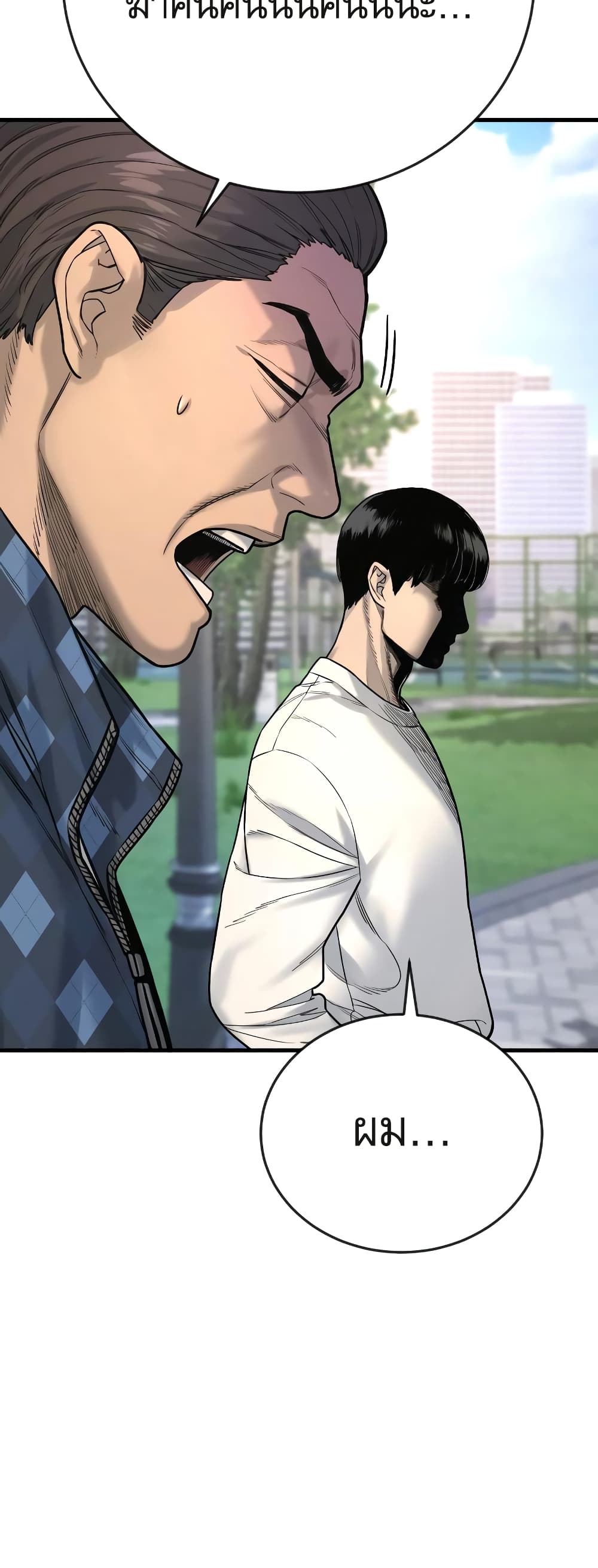 Return of the Bloodthirsty Police ตำรวจนักฆ่า ตอนที่ 4 แปลไทย