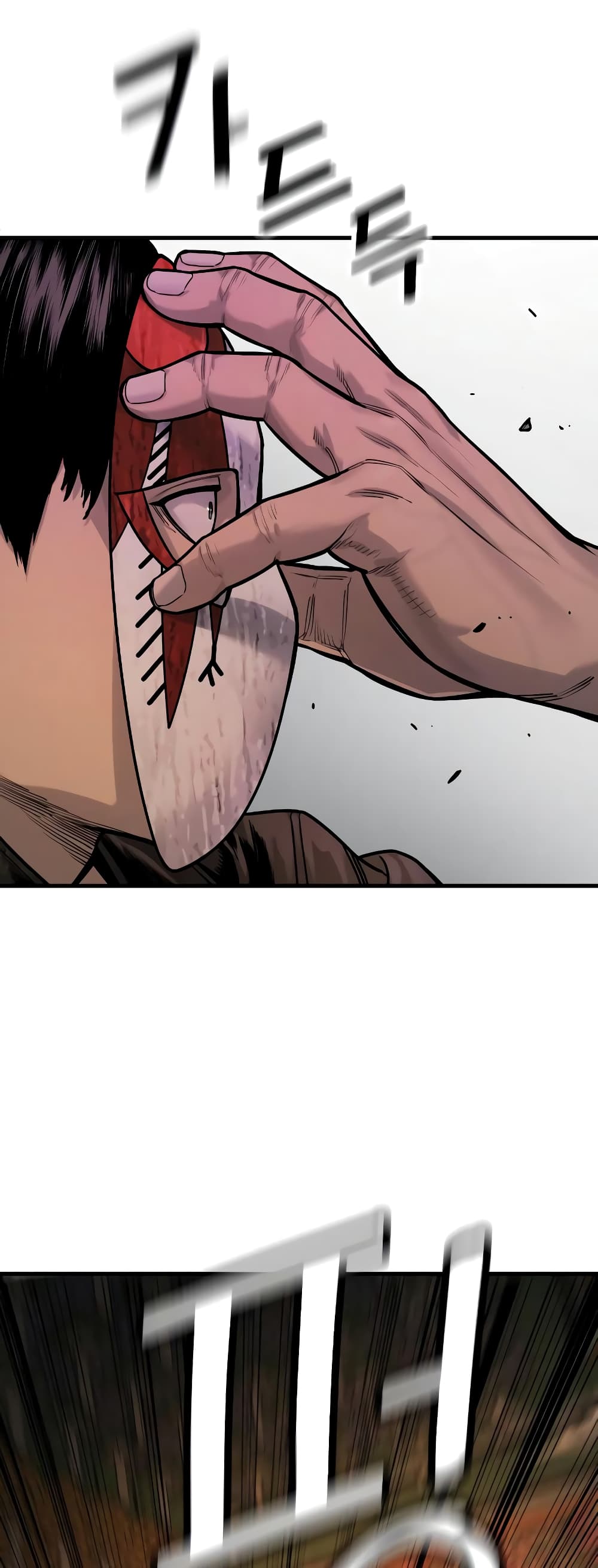 Return of the Bloodthirsty Police ตำรวจนักฆ่า ตอนที่ 4 แปลไทย