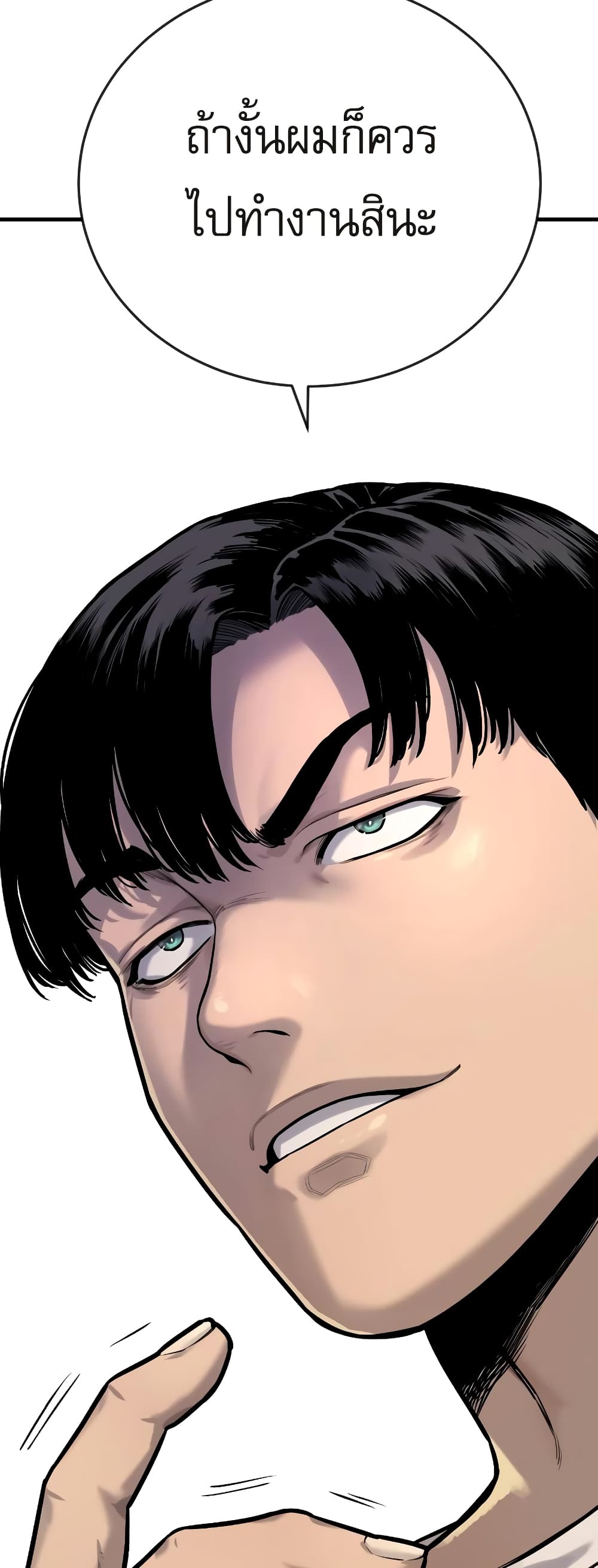 Return of the Bloodthirsty Police ตำรวจนักฆ่า ตอนที่ 4 แปลไทย