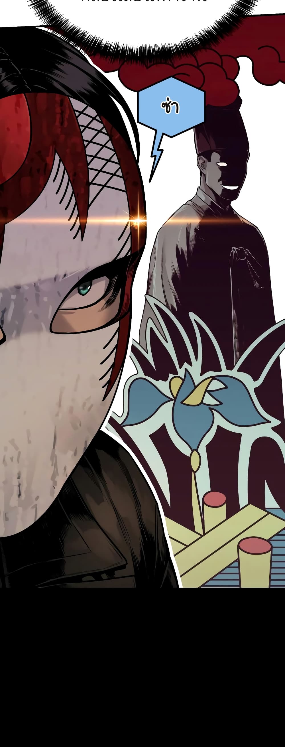 Return of the Bloodthirsty Police ตำรวจนักฆ่า ตอนที่ 4 แปลไทย