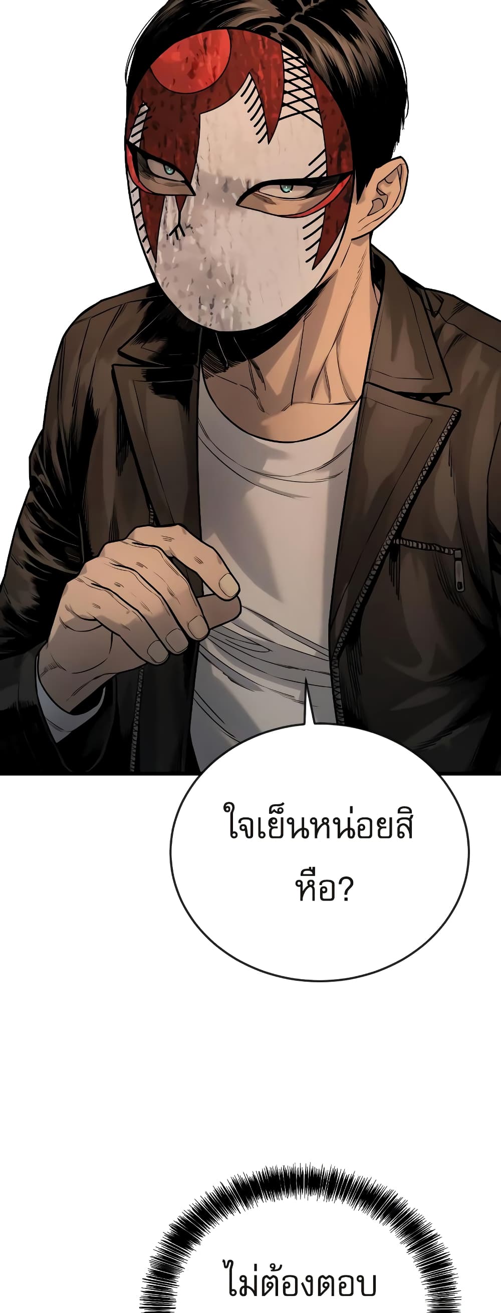 Return of the Bloodthirsty Police ตำรวจนักฆ่า ตอนที่ 4 แปลไทย