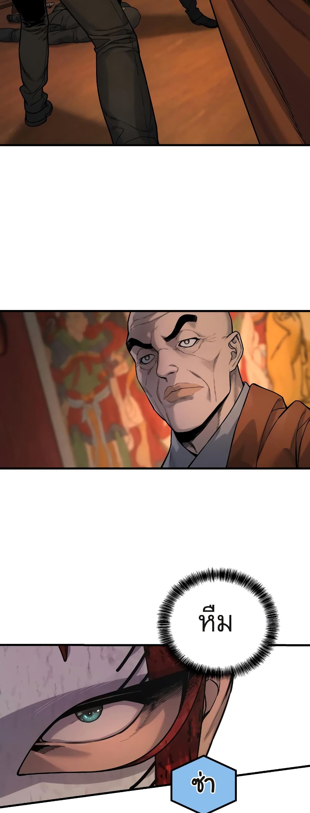 Return of the Bloodthirsty Police ตำรวจนักฆ่า ตอนที่ 4 แปลไทย