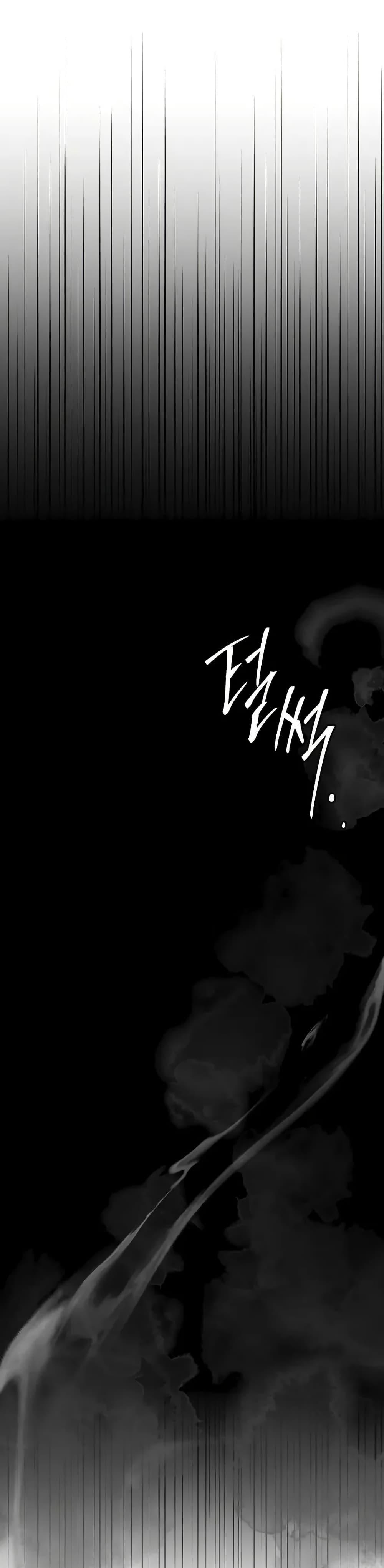 Reincarnated Escort Warrior กลับชาติมาเกิดเป็นผู้คุ้มกัน ตอนที่ 88 แปลไทย