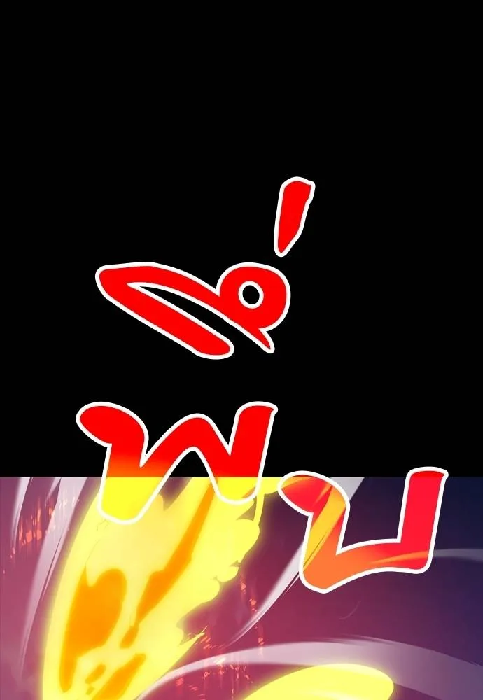 Reincarnation Path of The Underworld King ยอมรา ผู้พิพากษาจากนรก ตอนที่ 49 แปลไทย