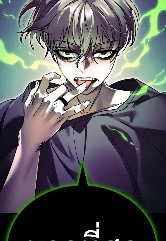 Reincarnation Path of The Underworld King ยอมรา ผู้พิพากษาจากนรก ตอนที่ 49 แปลไทย