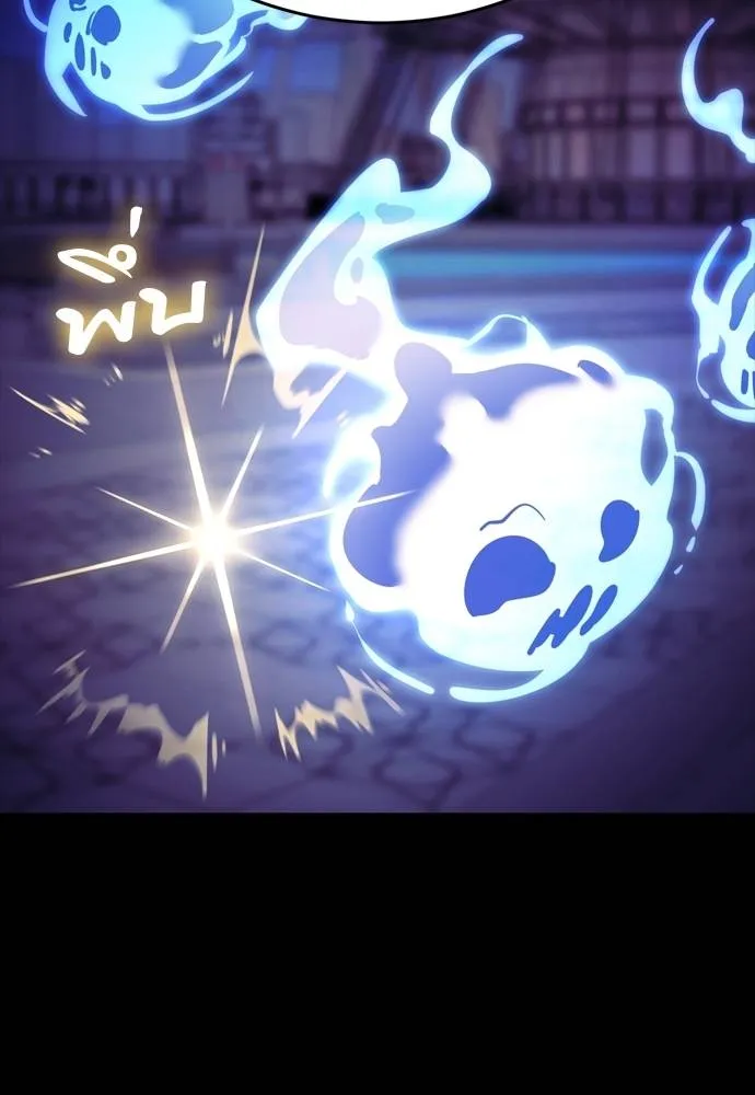 Reincarnation Path of The Underworld King ยอมรา ผู้พิพากษาจากนรก ตอนที่ 49 แปลไทย