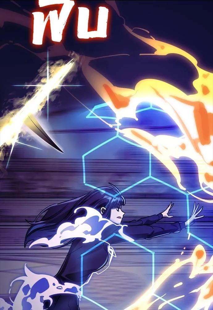 Reincarnation Path of The Underworld King ยอมรา ผู้พิพากษาจากนรก ตอนที่ 49 แปลไทย