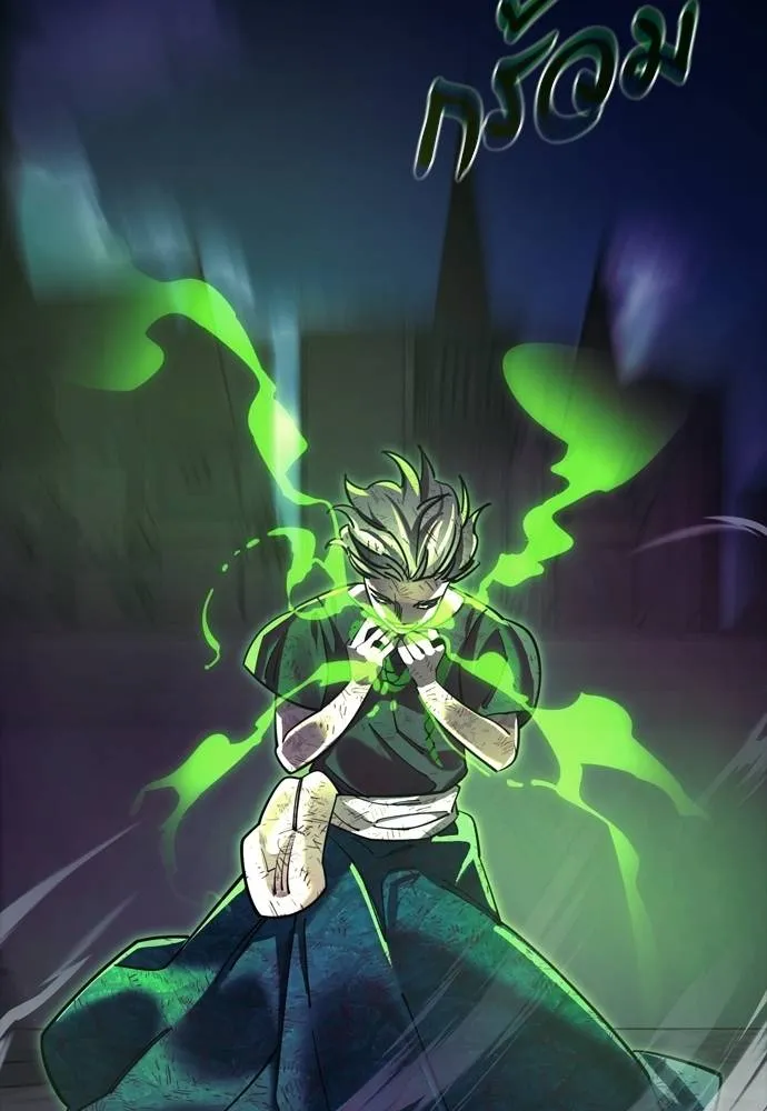 Reincarnation Path of The Underworld King ยอมรา ผู้พิพากษาจากนรก ตอนที่ 49 แปลไทย