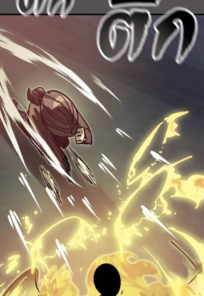 Reincarnation Path of The Underworld King ยอมรา ผู้พิพากษาจากนรก ตอนที่ 49 แปลไทย