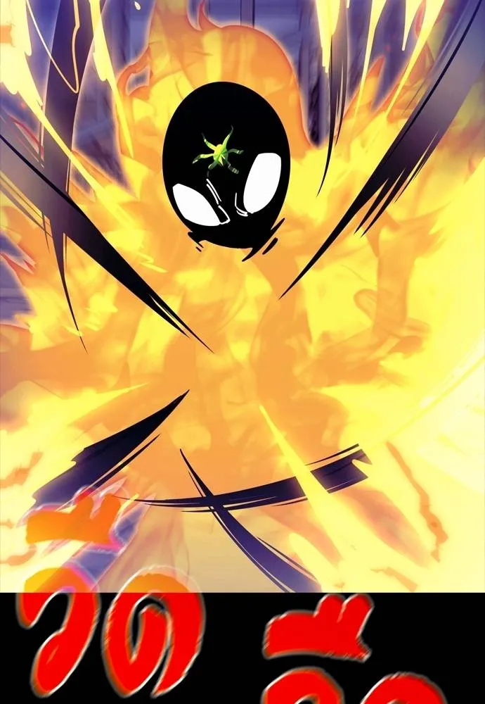 Reincarnation Path of The Underworld King ยอมรา ผู้พิพากษาจากนรก ตอนที่ 49 แปลไทย